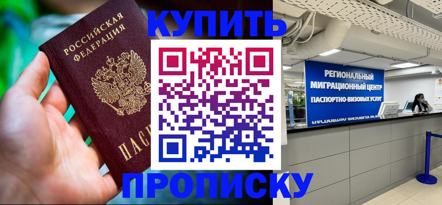 подбор собственника для регистрации в Почепе